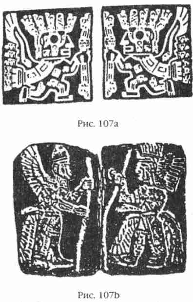 Иллюстрация к книге — Боги Армагеддона [i_108.jpg]