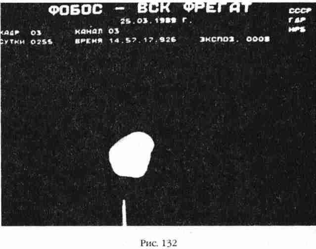 Иллюстрация к книге — Боги Армагеддона [i_133.jpg]