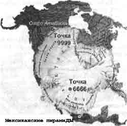 Иллюстрация к книге — Трагическое послание древних [any2fbimgloader105.jpg]