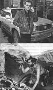 Иллюстрация к книге — Трагическое послание древних [any2fbimgloader111.jpg]