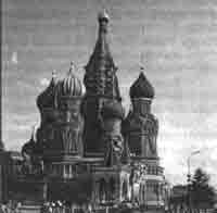 Иллюстрация к книге — Трагическое послание древних [any2fbimgloader159.jpg]