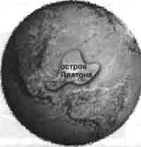 Иллюстрация к книге — Трагическое послание древних [any2fbimgloader161.jpg]