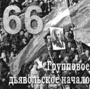 Иллюстрация к книге — Трагическое послание древних [any2fbimgloader177.jpg]