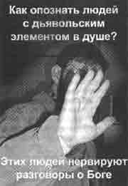 Иллюстрация к книге — Трагическое послание древних [any2fbimgloader182.jpg]