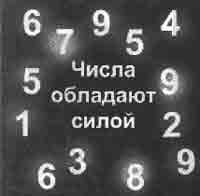 Иллюстрация к книге — Трагическое послание древних [any2fbimgloader195.jpg]