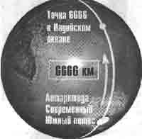 Иллюстрация к книге — Трагическое послание древних [any2fbimgloader203.jpg]