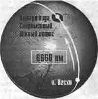 Иллюстрация к книге — Трагическое послание древних [any2fbimgloader205.jpg]