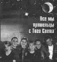 Иллюстрация к книге — Трагическое послание древних [any2fbimgloader213.jpg]