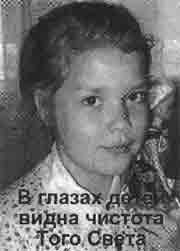 Иллюстрация к книге — Трагическое послание древних [any2fbimgloader214.jpg]