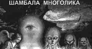 Иллюстрация к книге — Трагическое послание древних [any2fbimgloader228.jpg]