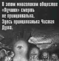 Иллюстрация к книге — Трагическое послание древних [any2fbimgloader230.jpg]