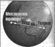 Иллюстрация к книге — Трагическое послание древних [any2fbimgloader258.jpg]