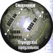 Иллюстрация к книге — Трагическое послание древних [any2fbimgloader259.jpg]