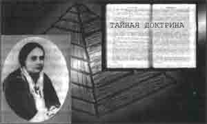 Иллюстрация к книге — Трагическое послание древних [any2fbimgloader26.jpg]