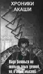 Иллюстрация к книге — Трагическое послание древних [any2fbimgloader314.jpg]