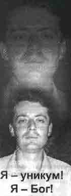 Иллюстрация к книге — Трагическое послание древних [any2fbimgloader334.jpg]