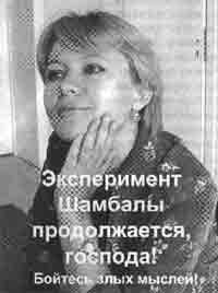 Иллюстрация к книге — Трагическое послание древних [any2fbimgloader378.jpg]