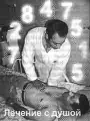 Иллюстрация к книге — Трагическое послание древних [any2fbimgloader389.jpg]