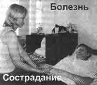 Иллюстрация к книге — Трагическое послание древних [any2fbimgloader390.jpg]