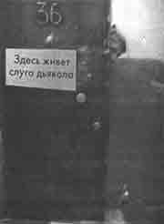 Иллюстрация к книге — Трагическое послание древних [any2fbimgloader421.jpg]