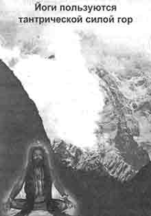 Иллюстрация к книге — Трагическое послание древних [any2fbimgloader440.jpg]