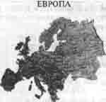 Иллюстрация к книге — Трагическое послание древних [any2fbimgloader94.jpg]