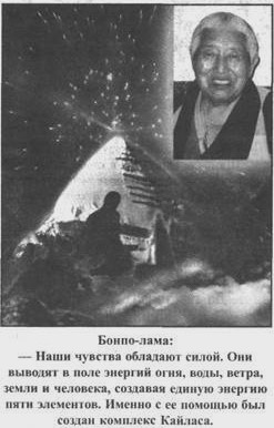 Иллюстрация к книге — Золотые пластины Харати [_2.jpg]