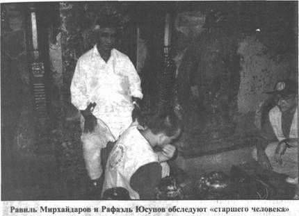 Иллюстрация к книге — Золотые пластины Харати [any2fbimgloader101.jpg]