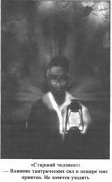 Иллюстрация к книге — Золотые пластины Харати [any2fbimgloader102.jpg]