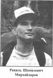 Иллюстрация к книге — Золотые пластины Харати [any2fbimgloader11.jpg]