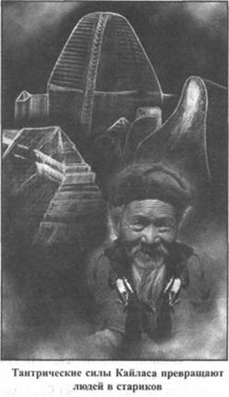 Иллюстрация к книге — Золотые пластины Харати [any2fbimgloader111.jpg]