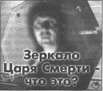 Иллюстрация к книге — Золотые пластины Харати [any2fbimgloader112.jpg]