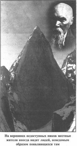 Иллюстрация к книге — Золотые пластины Харати [any2fbimgloader119.jpg]