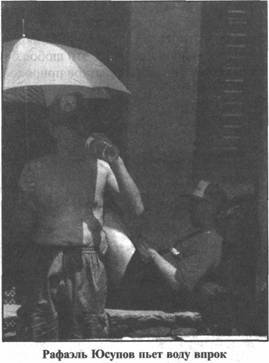 Иллюстрация к книге — Золотые пластины Харати [any2fbimgloader122.jpg]