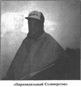 Иллюстрация к книге — Золотые пластины Харати [any2fbimgloader123.jpg]