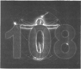 Иллюстрация к книге — Золотые пластины Харати [any2fbimgloader128.jpg]