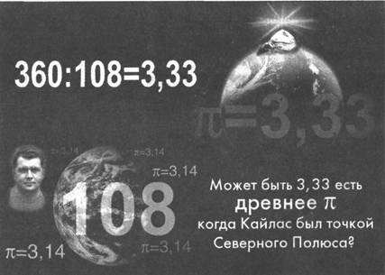 Иллюстрация к книге — Золотые пластины Харати [any2fbimgloader129.jpg]