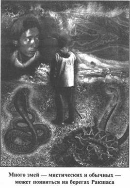 Иллюстрация к книге — Золотые пластины Харати [any2fbimgloader138.jpg]