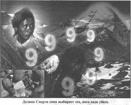 Иллюстрация к книге — Золотые пластины Харати [any2fbimgloader140.jpg]