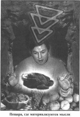 Иллюстрация к книге — Золотые пластины Харати [any2fbimgloader142.jpg]