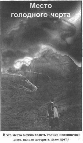 Иллюстрация к книге — Золотые пластины Харати [any2fbimgloader145.jpg]