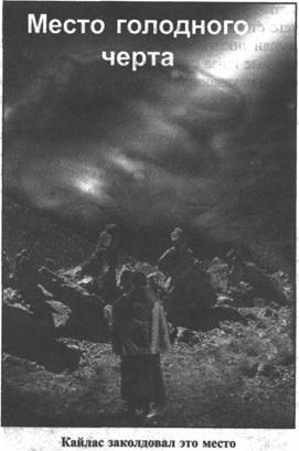 Иллюстрация к книге — Золотые пластины Харати [any2fbimgloader146.jpg]