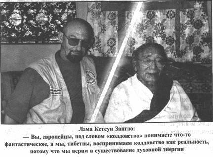 Иллюстрация к книге — Золотые пластины Харати [any2fbimgloader148.jpg]