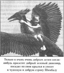 Иллюстрация к книге — Золотые пластины Харати [any2fbimgloader16.jpg]