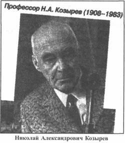 Иллюстрация к книге — Золотые пластины Харати [any2fbimgloader161.jpg]