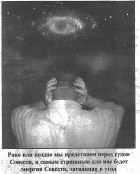 Иллюстрация к книге — Золотые пластины Харати [any2fbimgloader164.jpg]