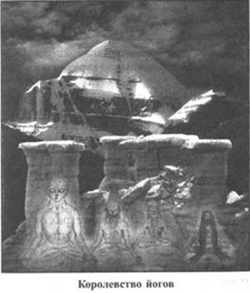 Иллюстрация к книге — Золотые пластины Харати [any2fbimgloader167.jpg]