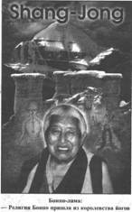 Иллюстрация к книге — Золотые пластины Харати [any2fbimgloader168.jpg]