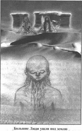 Иллюстрация к книге — Золотые пластины Харати [any2fbimgloader169.jpg]