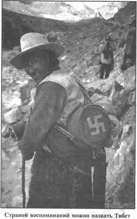 Иллюстрация к книге — Золотые пластины Харати [any2fbimgloader171.jpg]